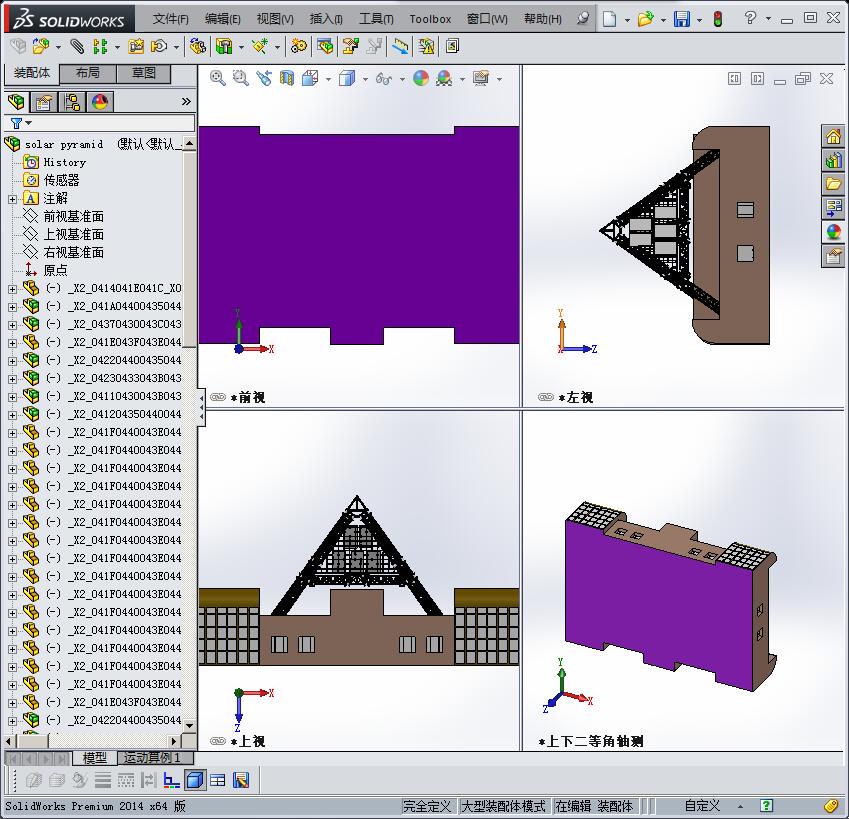 厂房太阳能供电供热方案