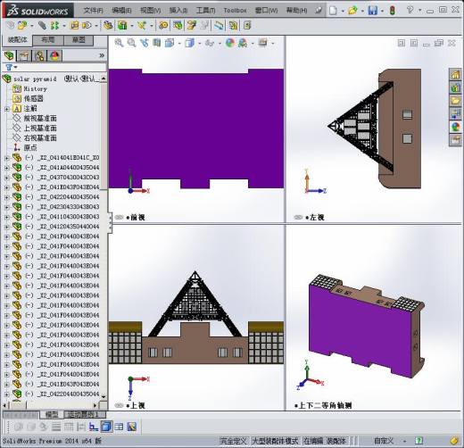 厂房太阳能供电供热方案缩略图