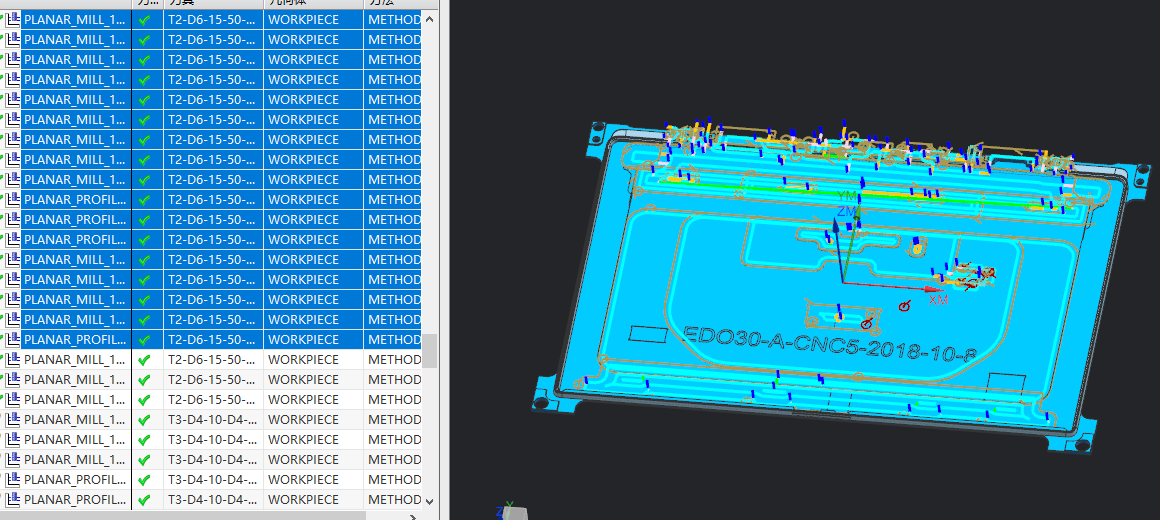 冲压件平板外壳精铣内腔UG编程程序模型