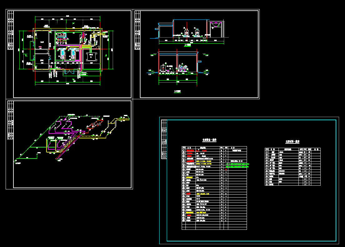 污泥脱水间叠螺式脱水机及贮泥池797074