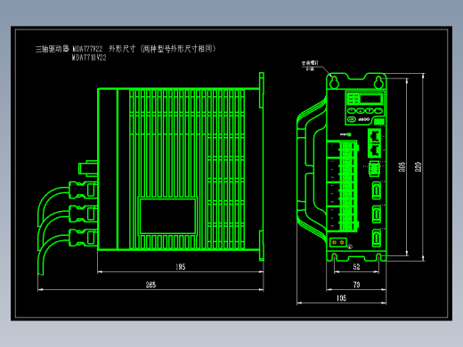 JSCC精研三轴伺服驱动器CAD MDA7710V22缩略图