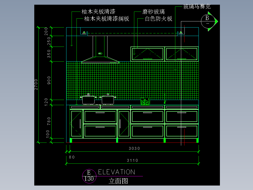 厨房立剖面图-FH05C063
