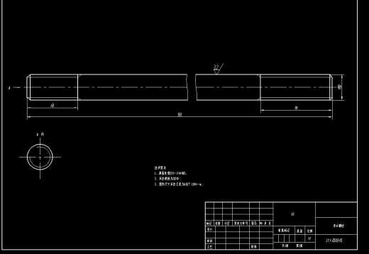 0079-工艺夹具-铣床升降台机械加工工艺及刨燕尾夹具设计缩略图