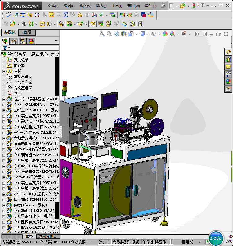 LED高速检测包装机