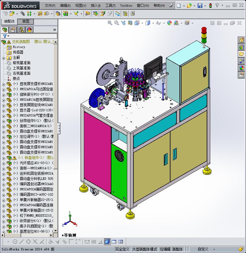 LED高速检测包装机