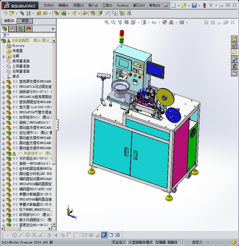 LED高速检测包装机