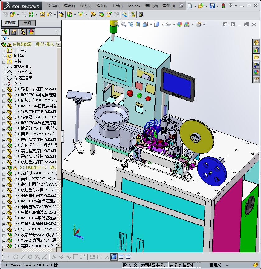 LED高速检测包装机