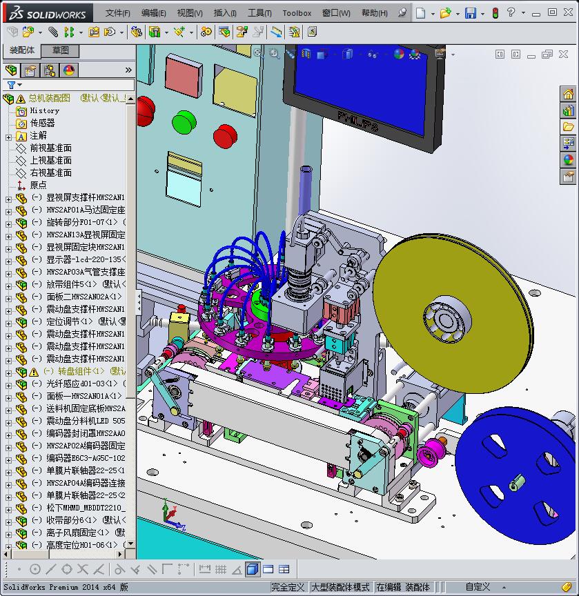LED高速检测包装机