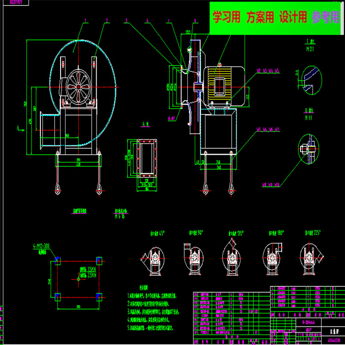 风机全套图纸