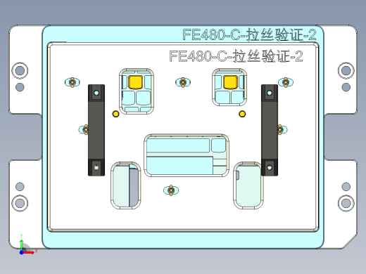 FE480-C-拉丝验证-2-180810前视缩略图