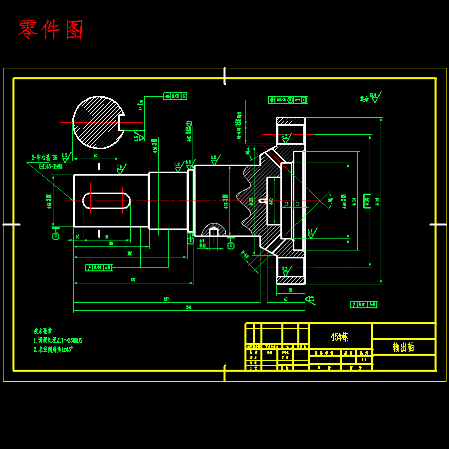 数控车铣复合中心刀架的设计7张CAD图