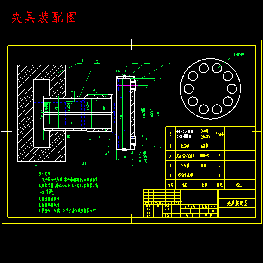 数控车铣复合中心刀架的设计7张CAD图