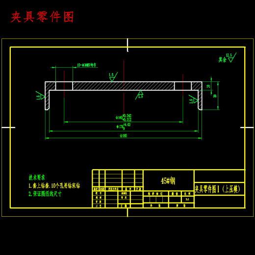 数控车铣复合中心刀架的设计7张CAD图缩略图