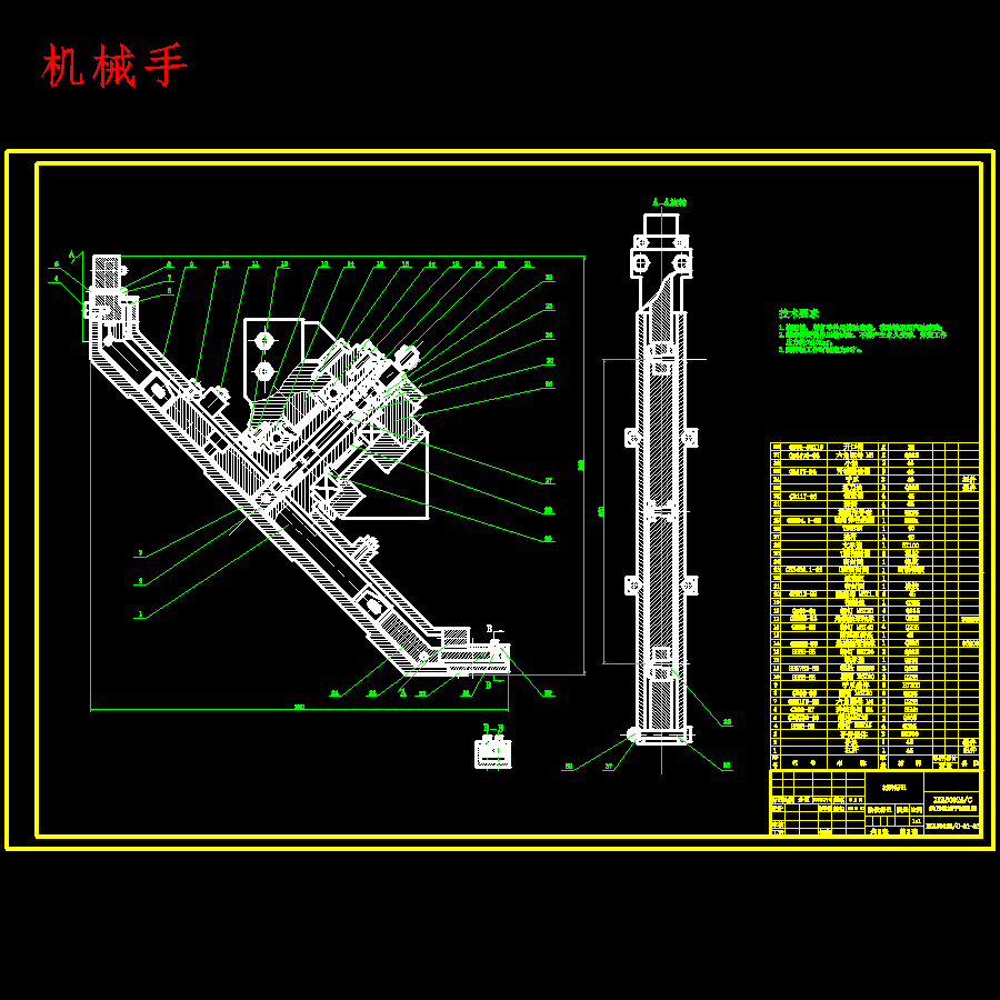 数控车铣复合中心刀架的设计7张CAD图