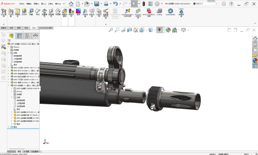 MP5-消焰器建模模型缩略图