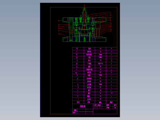2531 盖零件落料拉深复合冲裁模具设计【说明书+CAD】