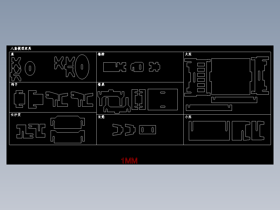 8款迷你家具玩具激光雕刻线切割工艺品3d立体拼图摆件CAD图纸dwg dxf格式