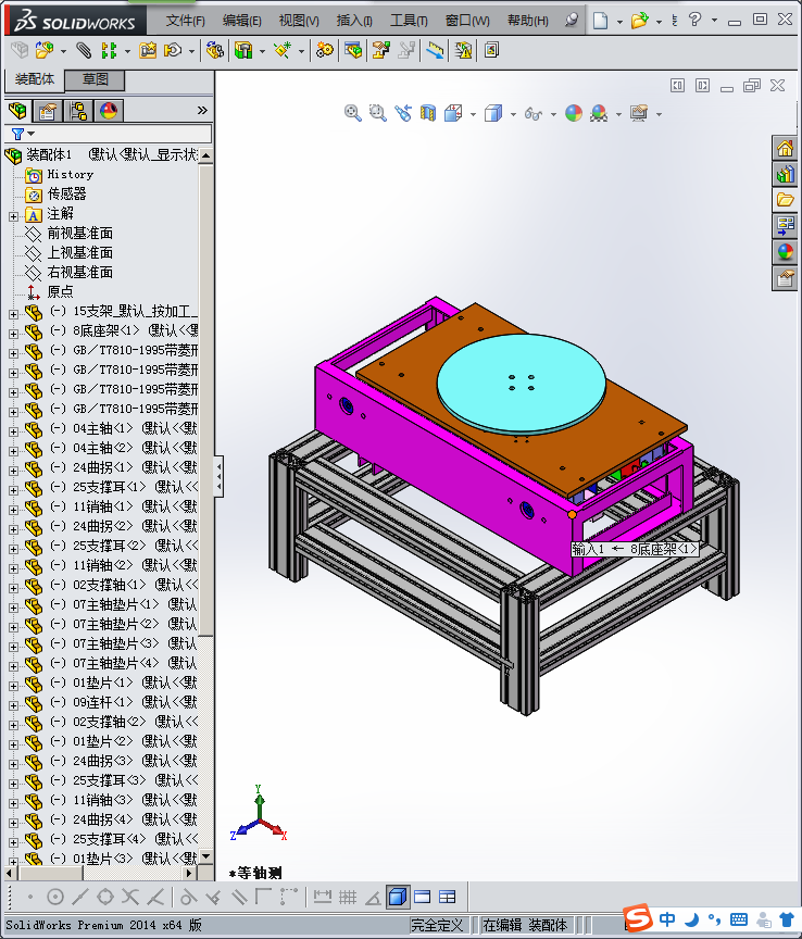重型顶升移载机