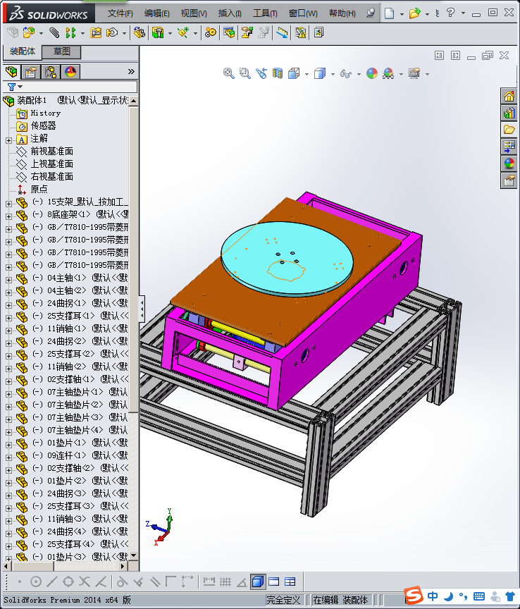 重型顶升移载机