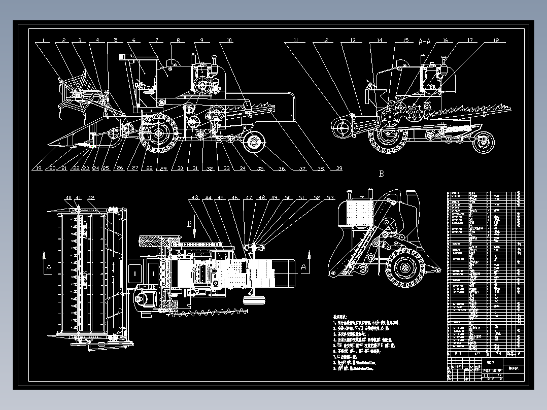 小麦联合收割机的设计含CAD图+说明