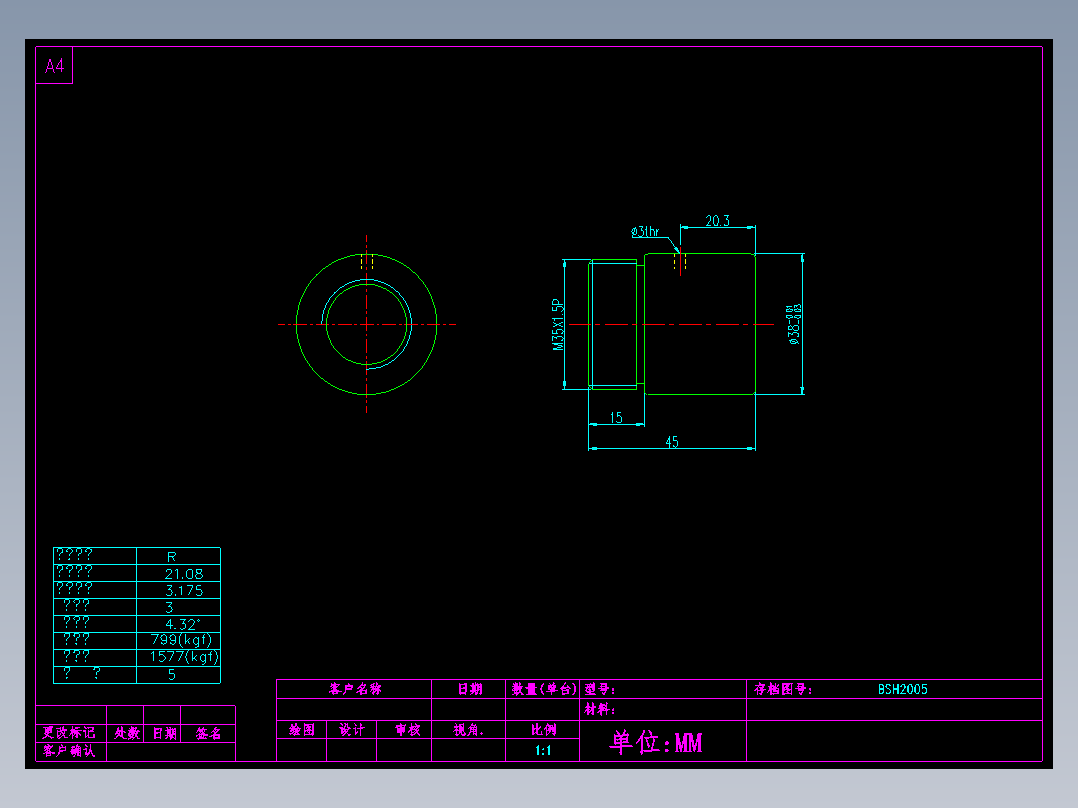山云日尚SYS滚珠丝杠BSH2005