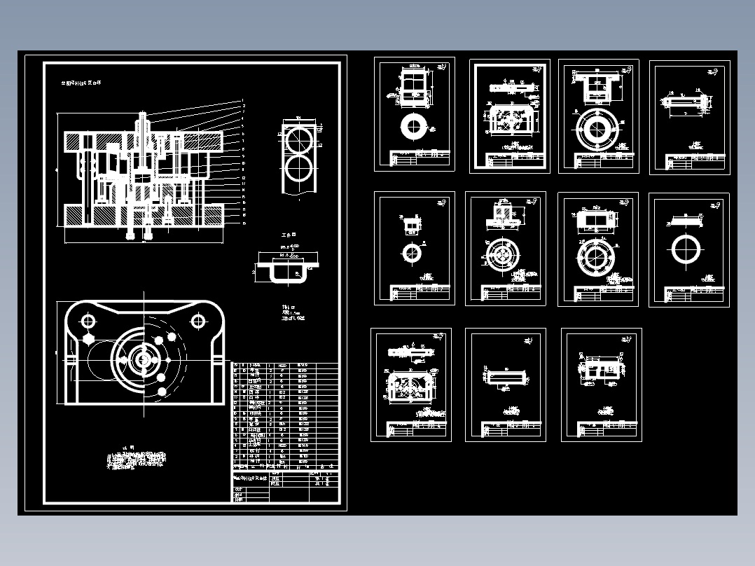 端盖拉深成形工艺及模具设计（落料拉伸复合模设计）