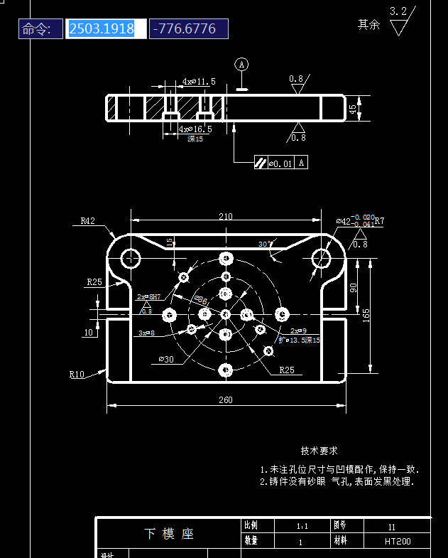 端盖拉深成形工艺及模具设计（落料拉伸复合模设计）