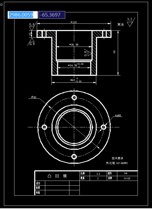 端盖拉深成形工艺及模具设计（落料拉伸复合模设计）缩略图