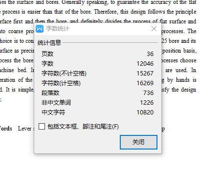 CA6140车床831009杠杆的加工工工艺装备及铣30X30下平台面夹具设计含4张CAD图-版本1.1缩略图