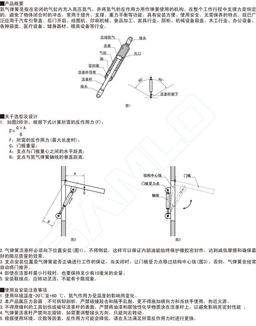 氮气弹簧-外径18@GSF18
