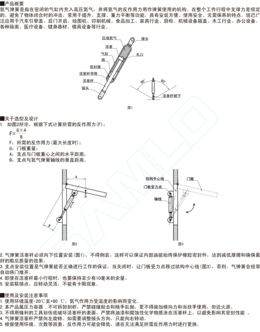 氮气弹簧-外径18@GSF18缩略图