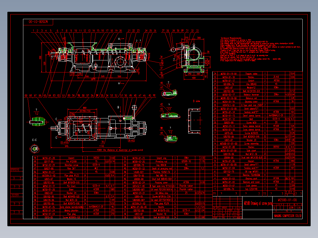 气力输送用螺旋泵总图免费下载