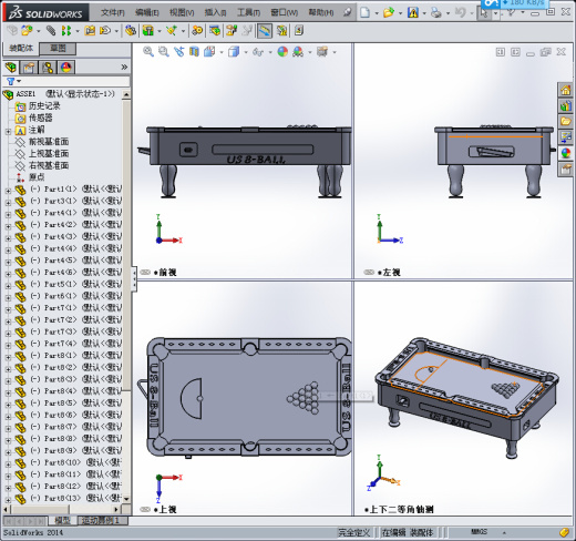 桌球模型缩略图