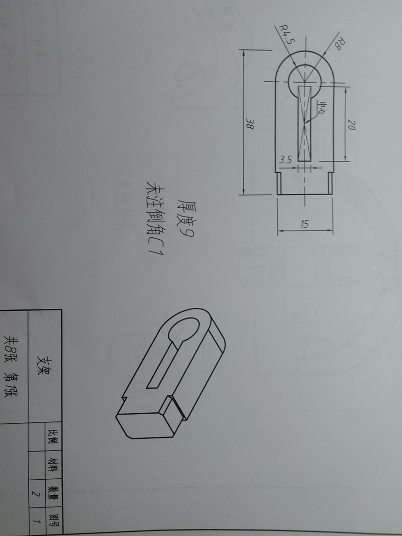 万向节齿轮传动机构