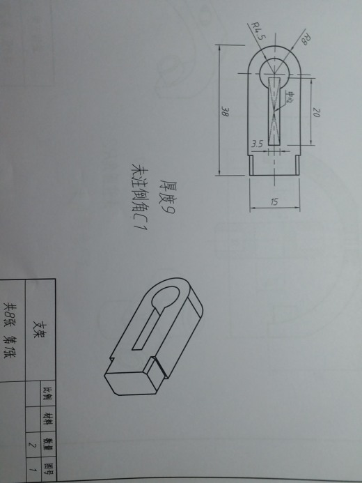 万向节齿轮传动机构缩略图