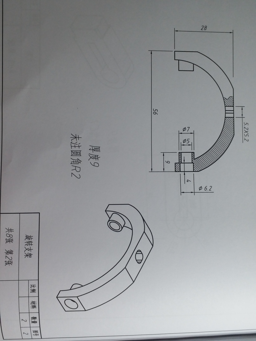万向节齿轮传动机构