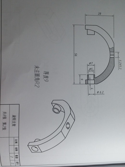 万向节齿轮传动机构缩略图