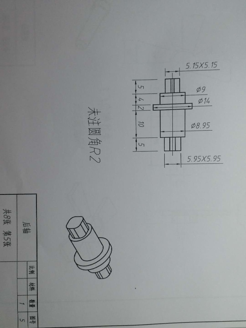 万向节齿轮传动机构