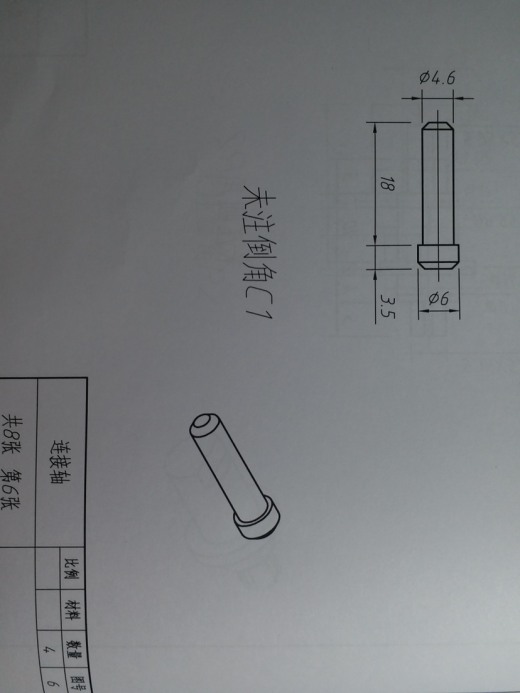 万向节齿轮传动机构缩略图
