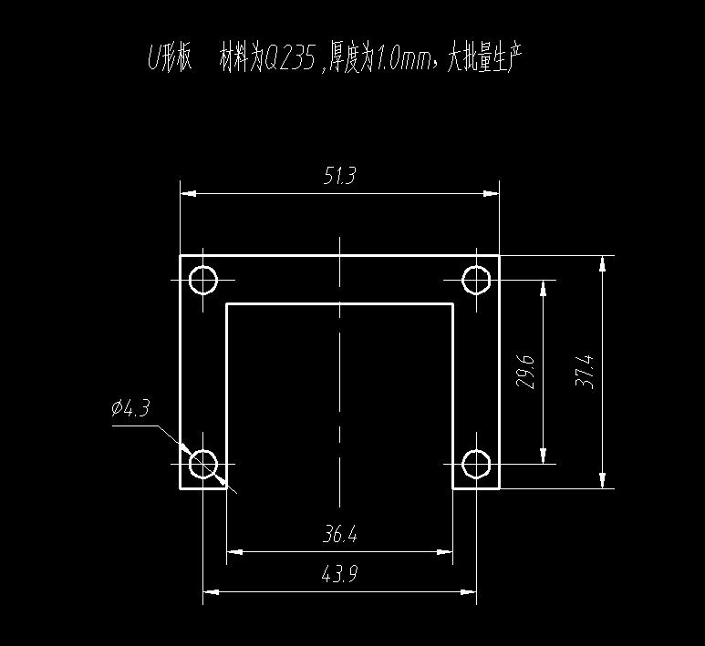 U形板冲孔落料复合模（CAD图+UG三维）