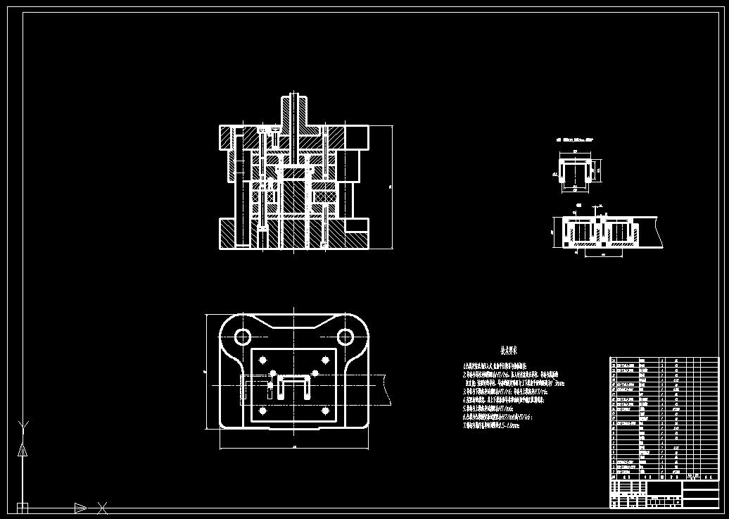 U形板冲孔落料复合模（CAD图+UG三维）