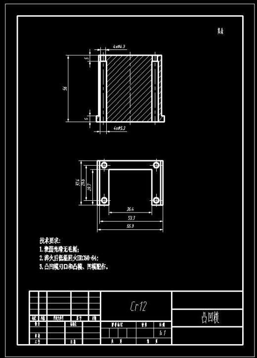U形板冲孔落料复合模（CAD图+UG三维）缩略图