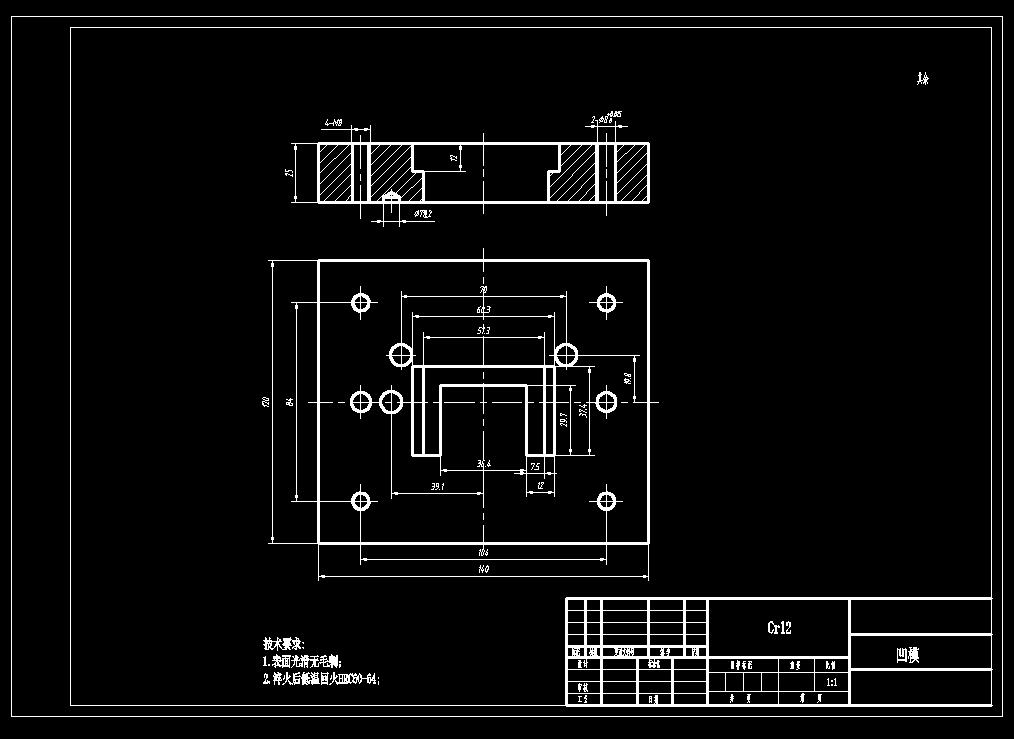 U形板冲孔落料复合模（CAD图+UG三维）