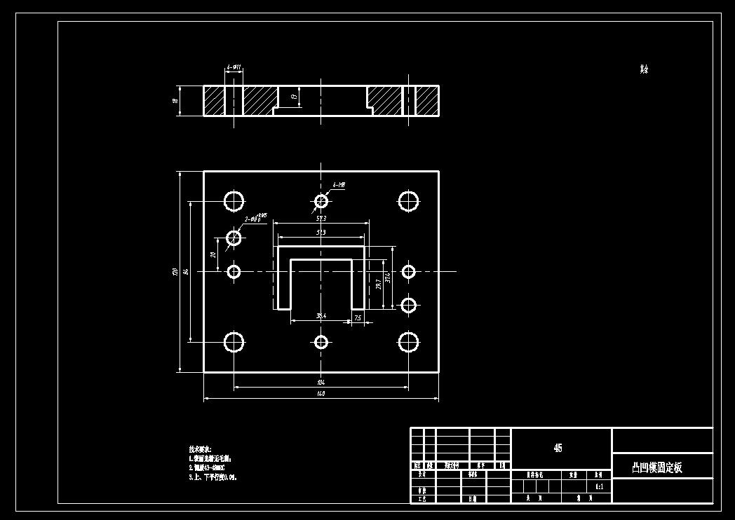 U形板冲孔落料复合模（CAD图+UG三维）