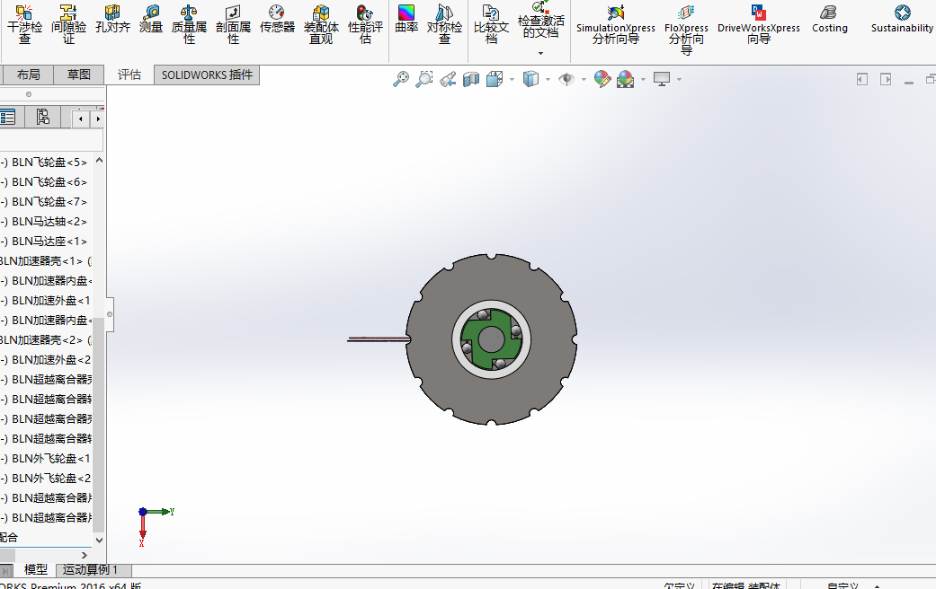 波浪能发电装置