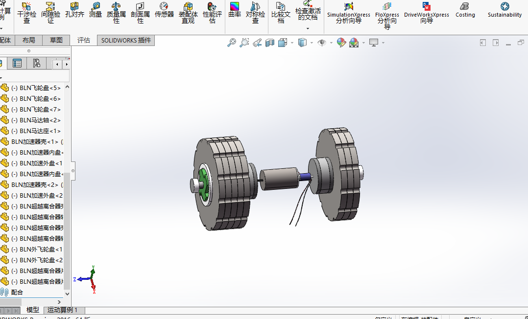 波浪能发电装置