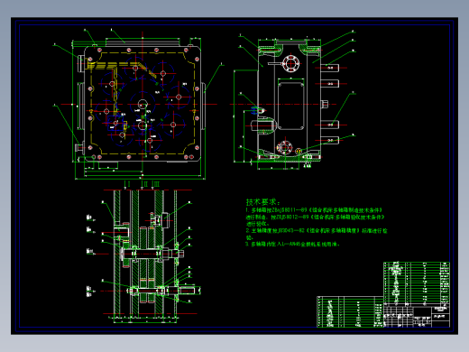 立式钻孔组合机床设计==1114318==240