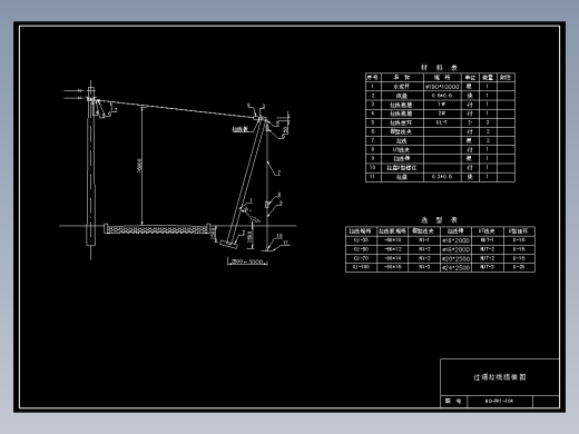 104 过道拉线组装图