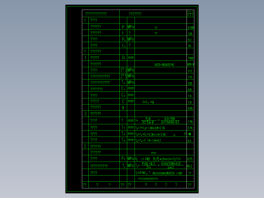 1500定期排污扩容器