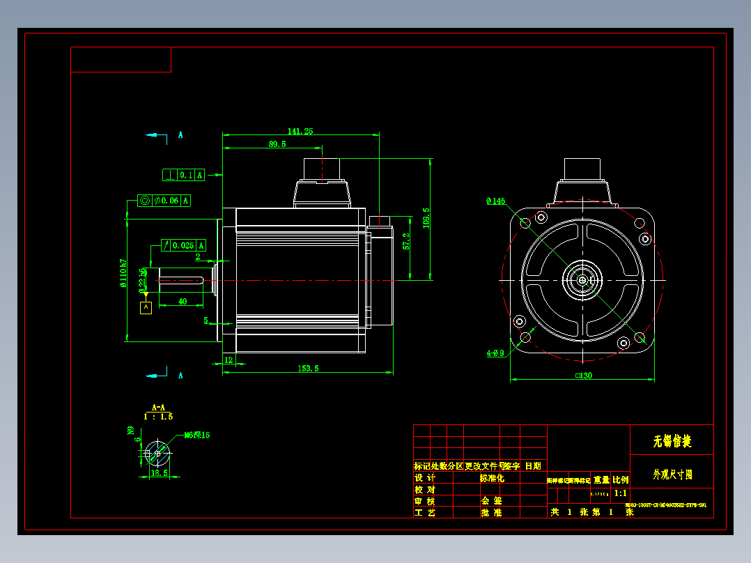 电机MS5G-130ST-CS(M)06025BZ-21P5-S01